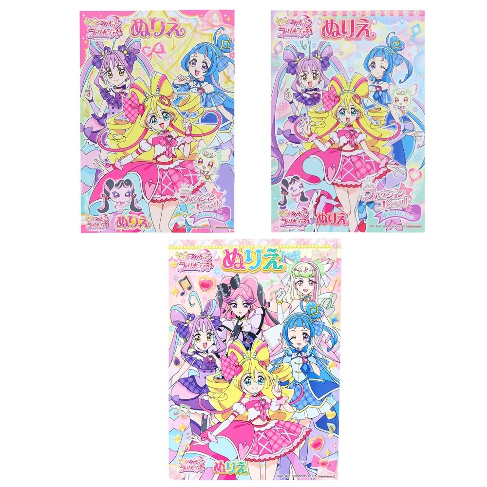 Amazon | サンスター文具 B5ぬりえ キミとアイドル プリキュア♪ ABC柄