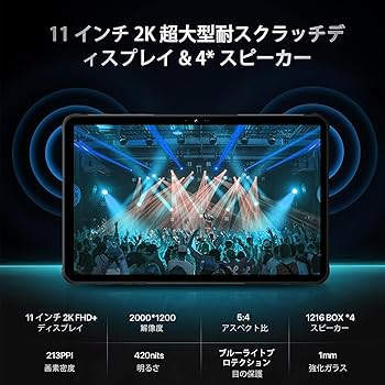 Amazon.co.jp: UMIDIGI 防水 タブレット 11インチ simフリー