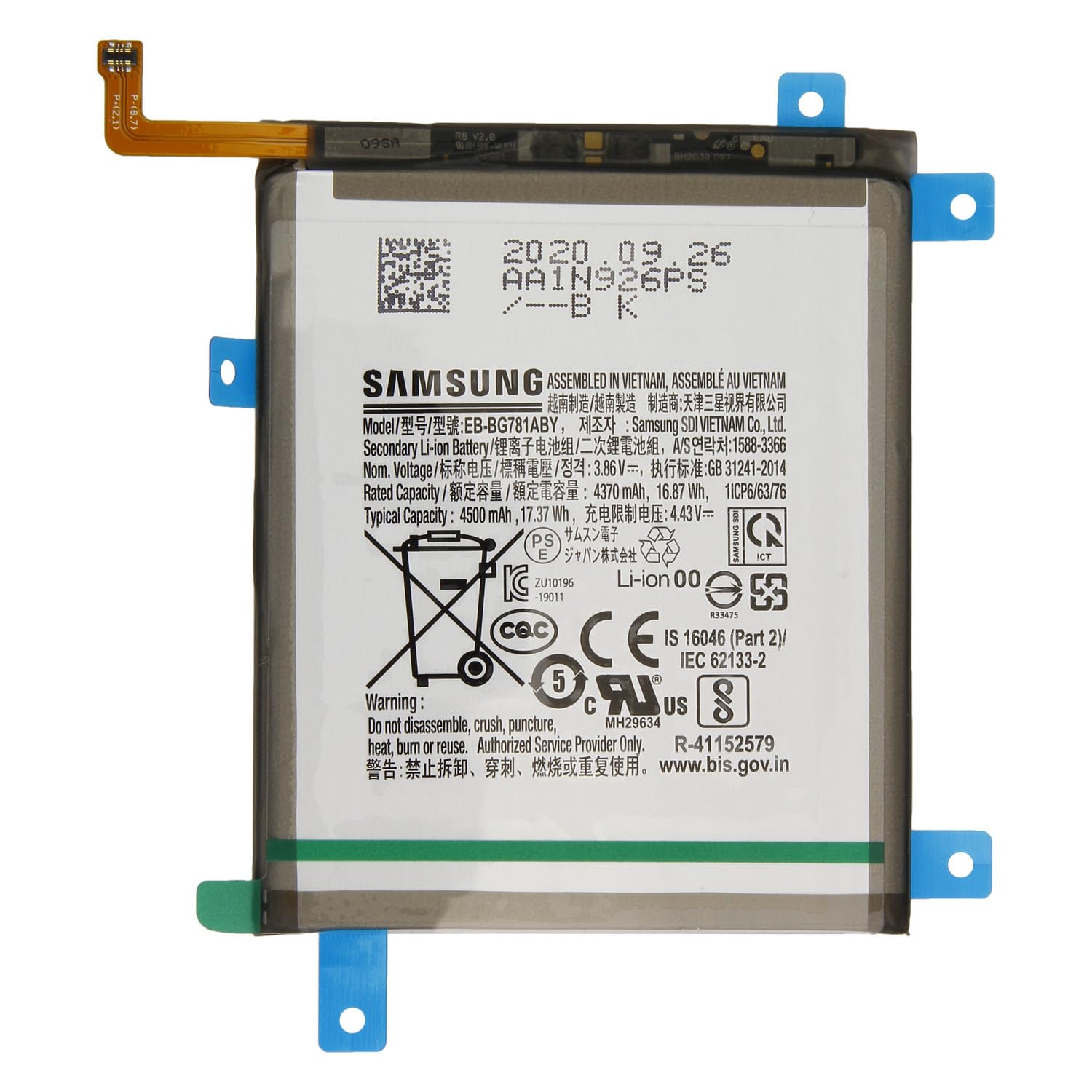 Original EB-BG781ABY Compatible Battery for Samsung Galaxy S20 FE 4G/S20 FE 5G/Galaxy A52 4G/A52 5G/Galaxy A52s/(4500mAh Capacity)/New Fabrication/Original Accessory/Service Pack