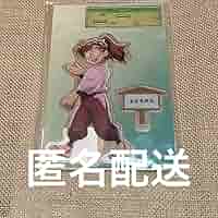 みんなで歩むの段 善法寺伊作 伊作 忍たま乱太郎 忍たま 忍たま乱太郎 - 描き下ろし 善法寺伊作 みんなで歩むの段ver
