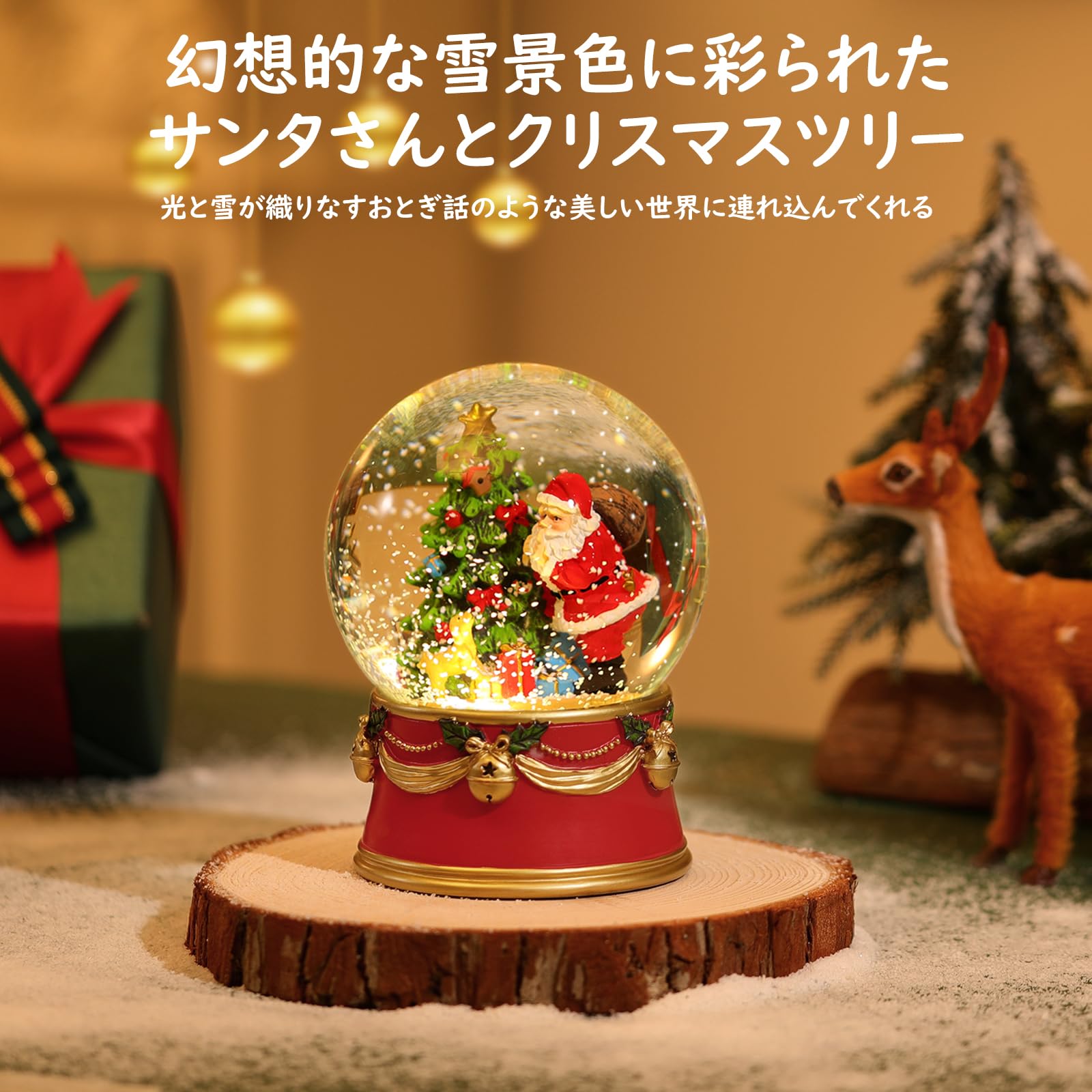 Amazon.co.jp: Lewondr スノードーム サンタさんとクリスマスツリー