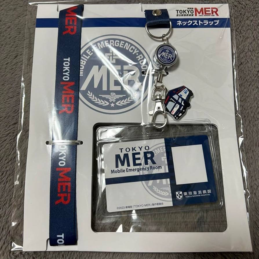 Amazon.co.jp: TOKYO MER IDカードケースネックストラップ