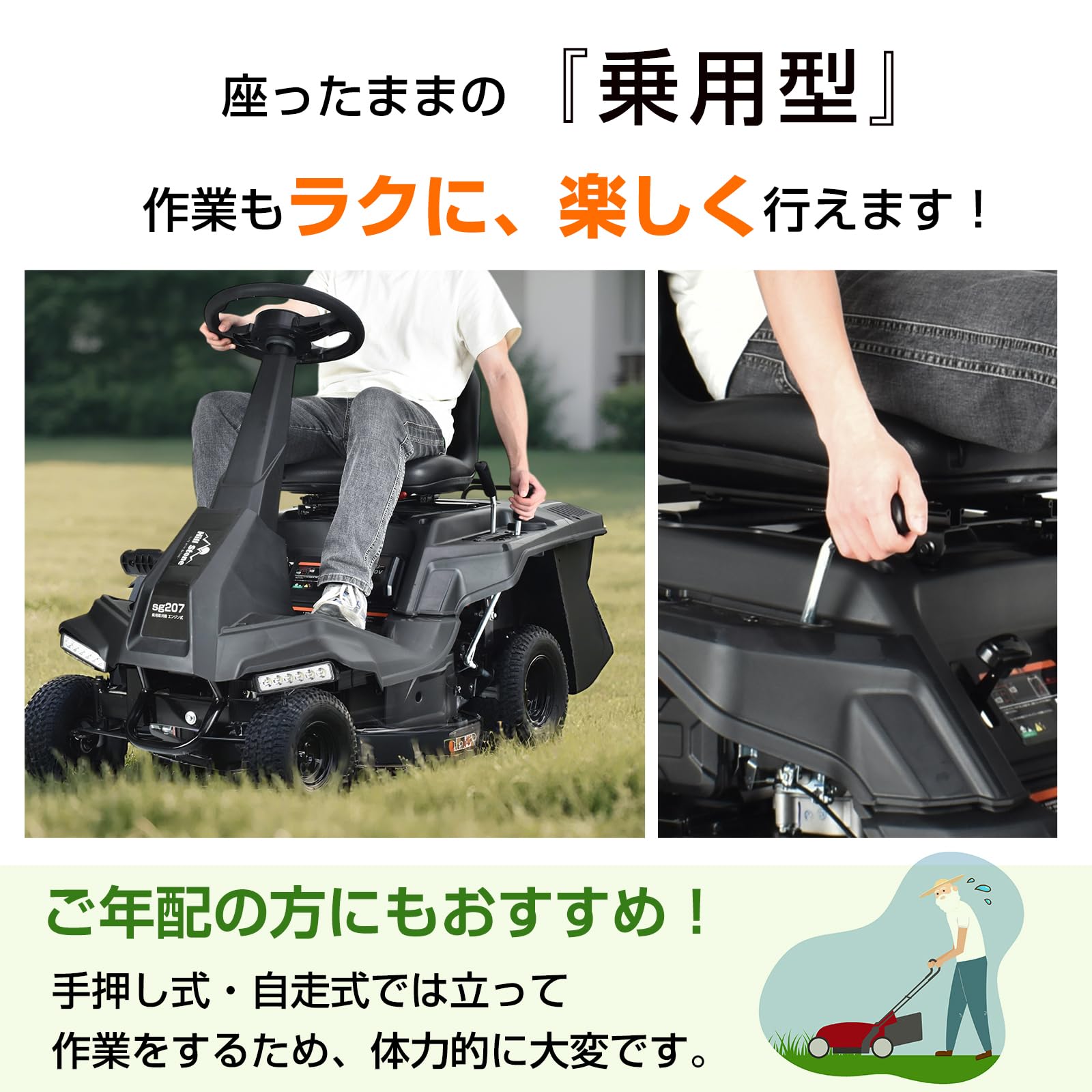 Amazon.co.jp: Fkstyle【乗用型草刈り機】超大型 6馬力 224ccエンジン