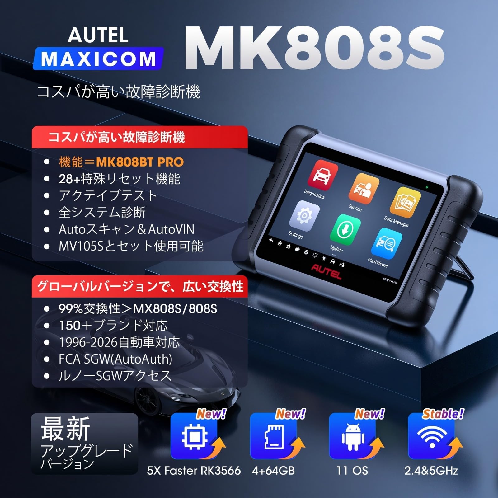 未使用Autel 診断機 MaxiCOM MK808S OBD2 Amazon.co.jp: Autel MaxiCOM MK808S OBD2 車 診断機 日本語