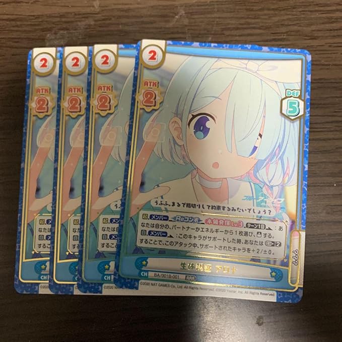 Reバース ブルアカ アロナ(BA/001B-P001PP)プレミアムパラレル Re