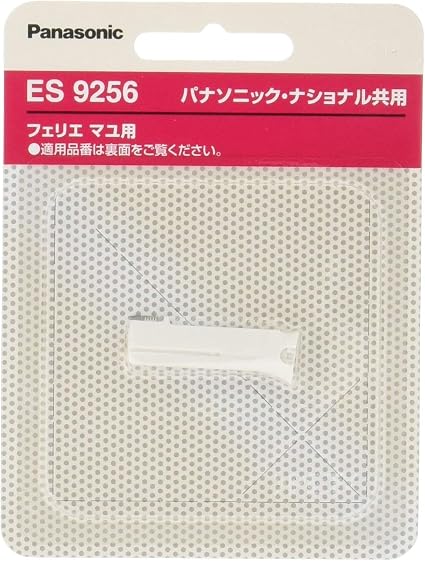 Amazon パナソニック フェリエ マユ用刃 F 67 刃ブロック Es9256 パナソニック Panasonic メンズシェーバー 替刃 通販