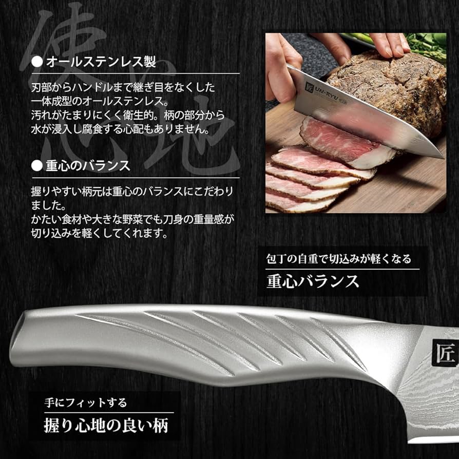 Amazon｜下村工業 日本製 ダマスカス 包丁 雲竜 三徳 オール