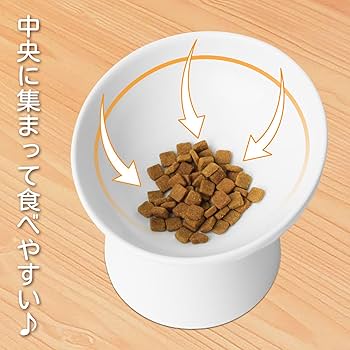 Amazon | Vevesoas 猫用フードボウル 陶器製 猫 皿 食器 15度の