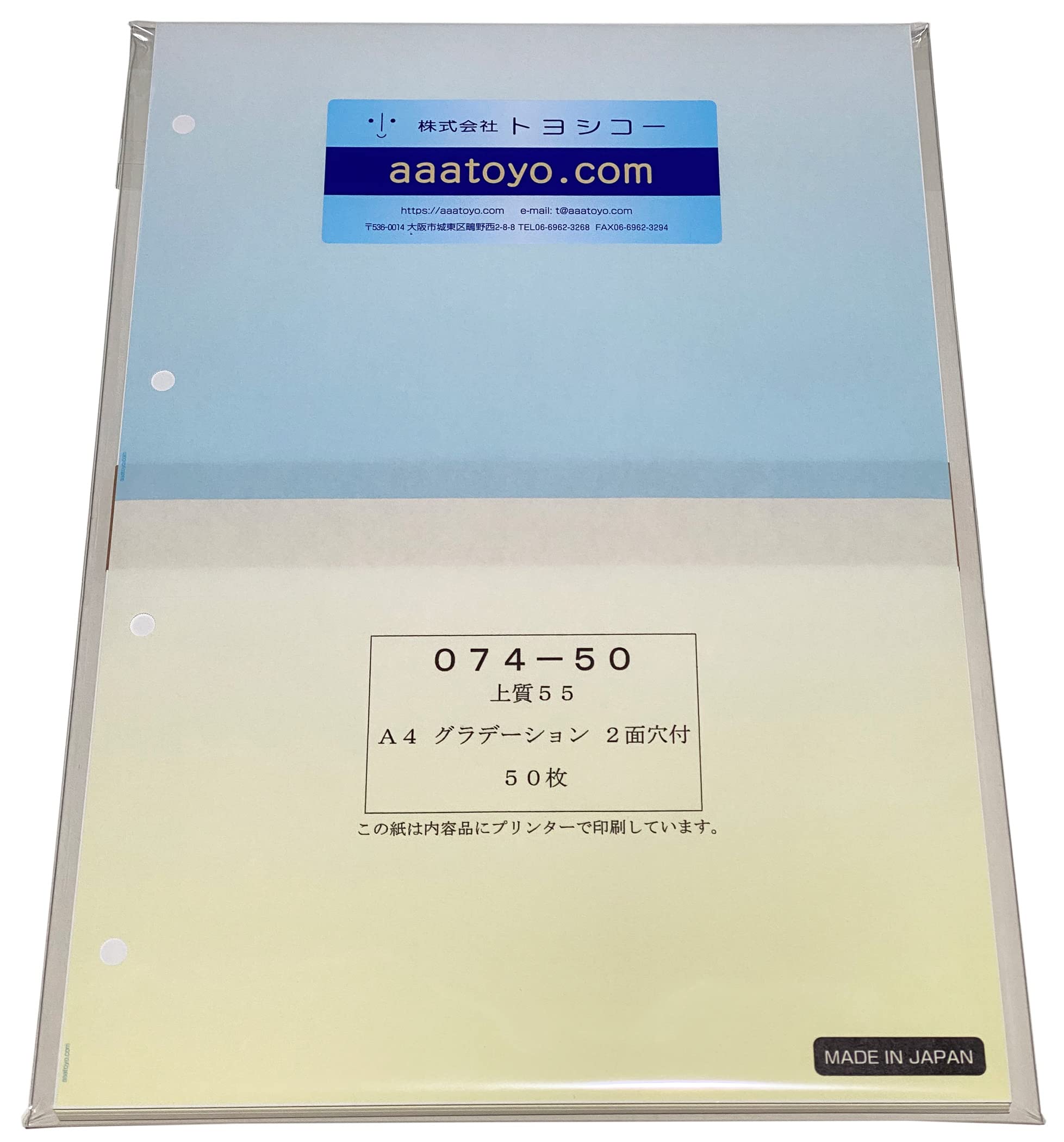 chimi　おまとめ2点 二点おまとめ特別割.