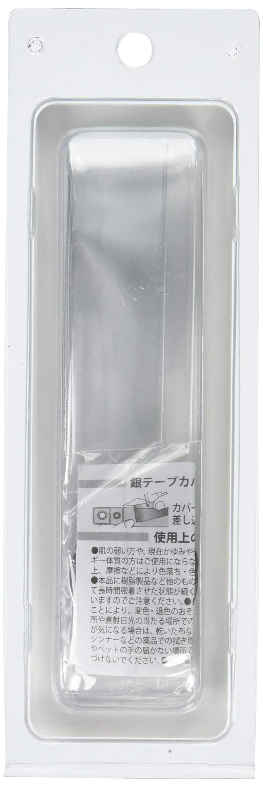Amazon.co.jp: CONC-CO82 銀テープカバー : ホビー