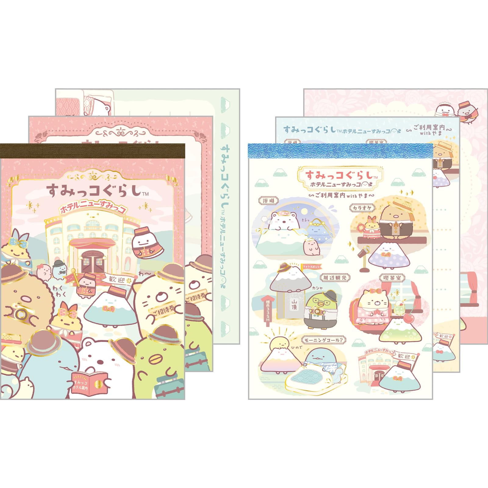 ねこのパンヤ メモ帳 ★未使用美品 サンエックス San-Xネット