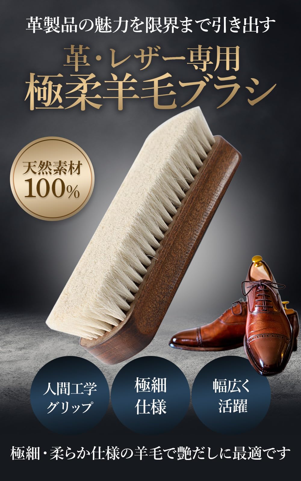 清-Sei- 靴ブラシ3点セット【DAI4926商品】 靴ブラシ アートブラシ