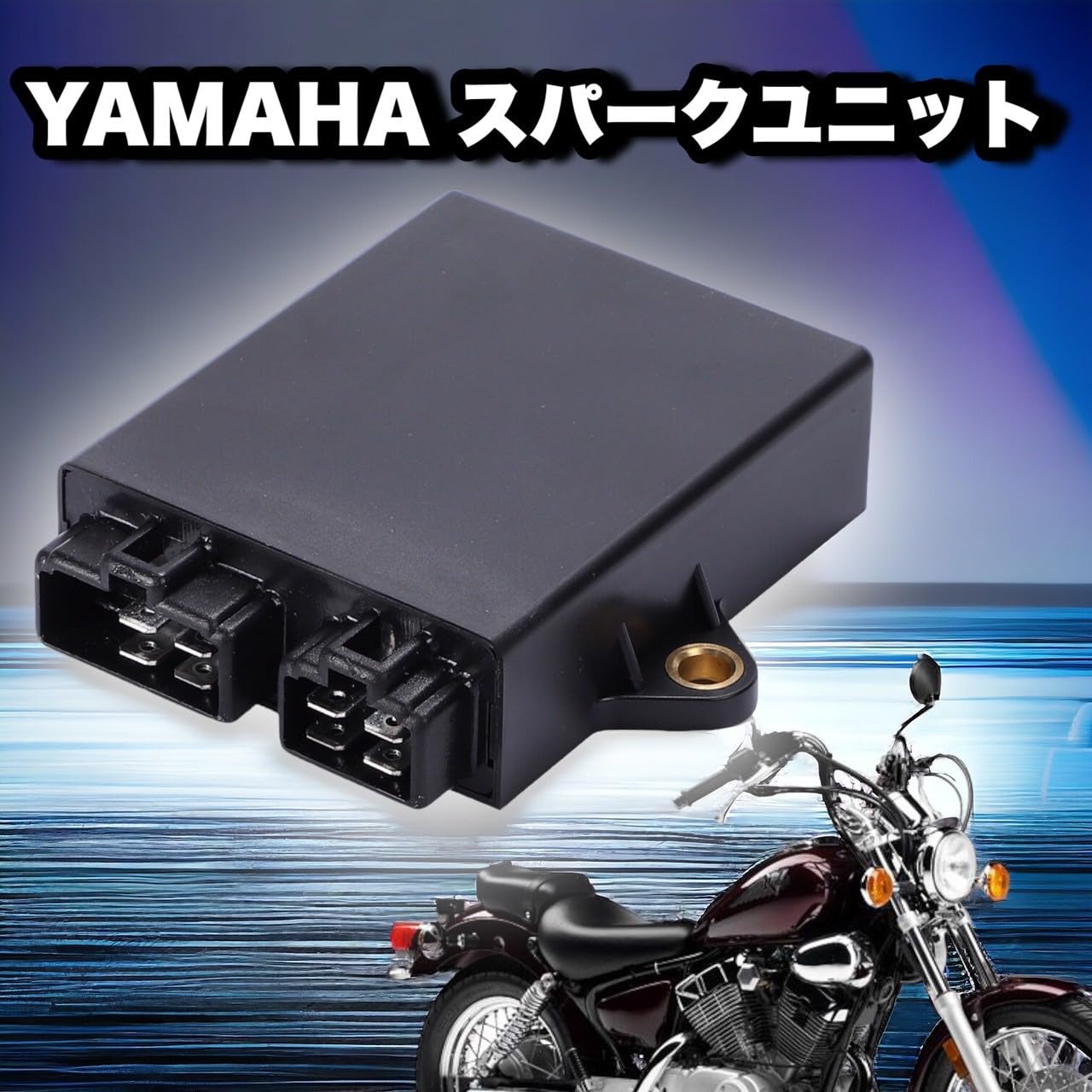 ビラーゴ400 CDI xv400 2NT-20 イグナイター - パーツ