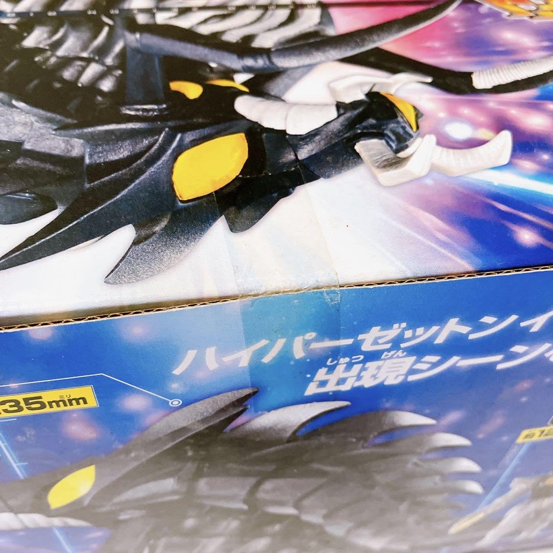 ウルトラ怪獣シリーズ】ハイパーゼットンギガント&イマーブセット 2点 