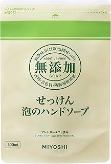 ミヨシ石鹸 無添加せっけん 泡のハンドソープ詰替 300ML