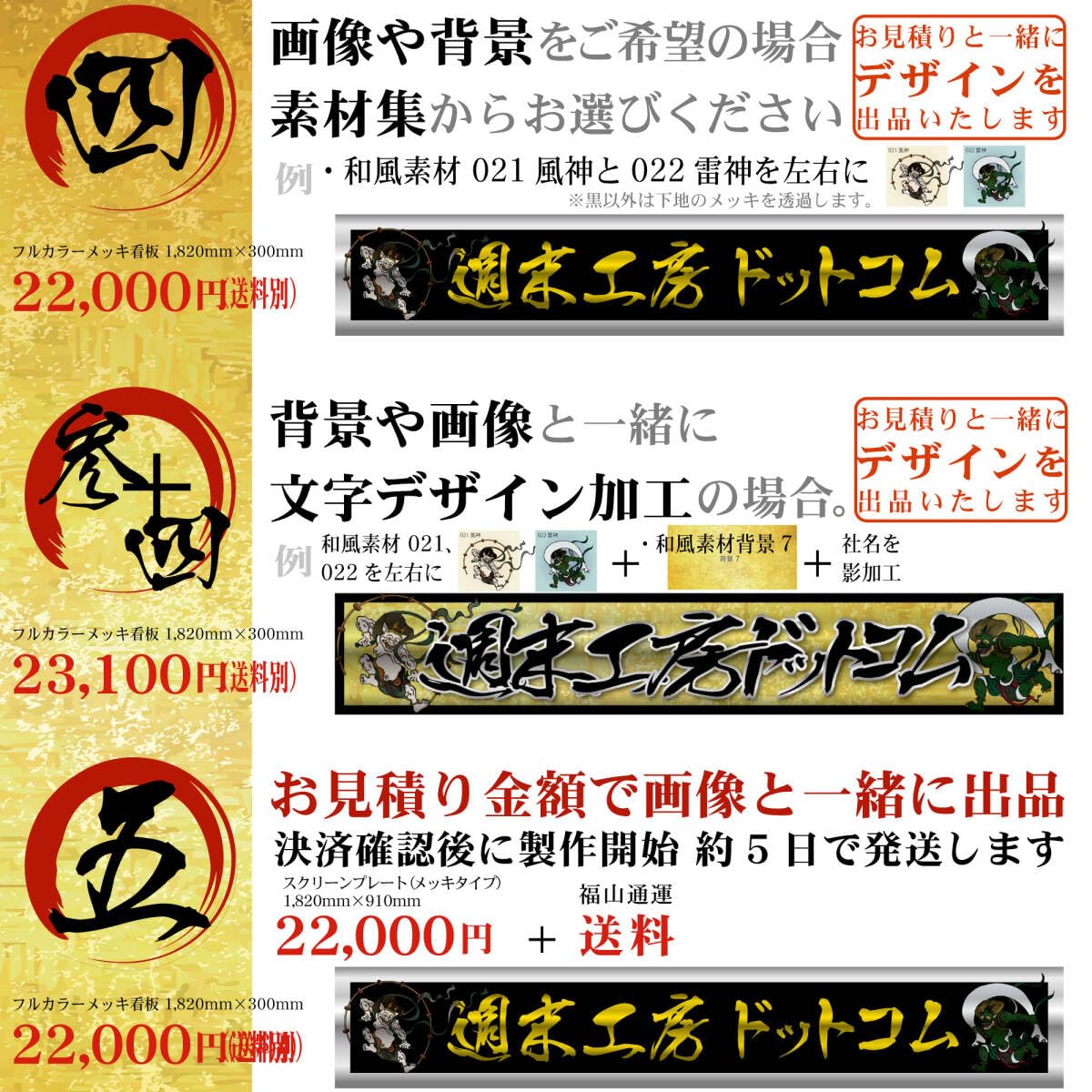 Amazon.co.jp: フルカラーメッキ文字デザイン自由フロントスクリーン 