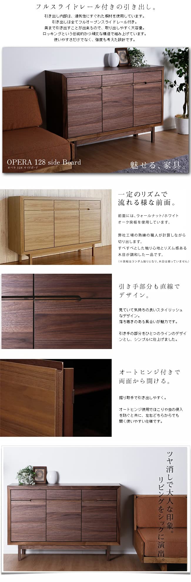 Amazon.co.jp: カグワールド オペラ キャビネット サイドボード 幅 