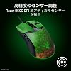 Minecraft Gaming Mouse Razer Cobra Minecraft Edition 58g Lightweight Compact Fits Grip/Palm Hold Wired 3rd Generation Optical Mouse Switch Immersive Underglow Chroma Lighting 8500 DPI Optical Sensor
