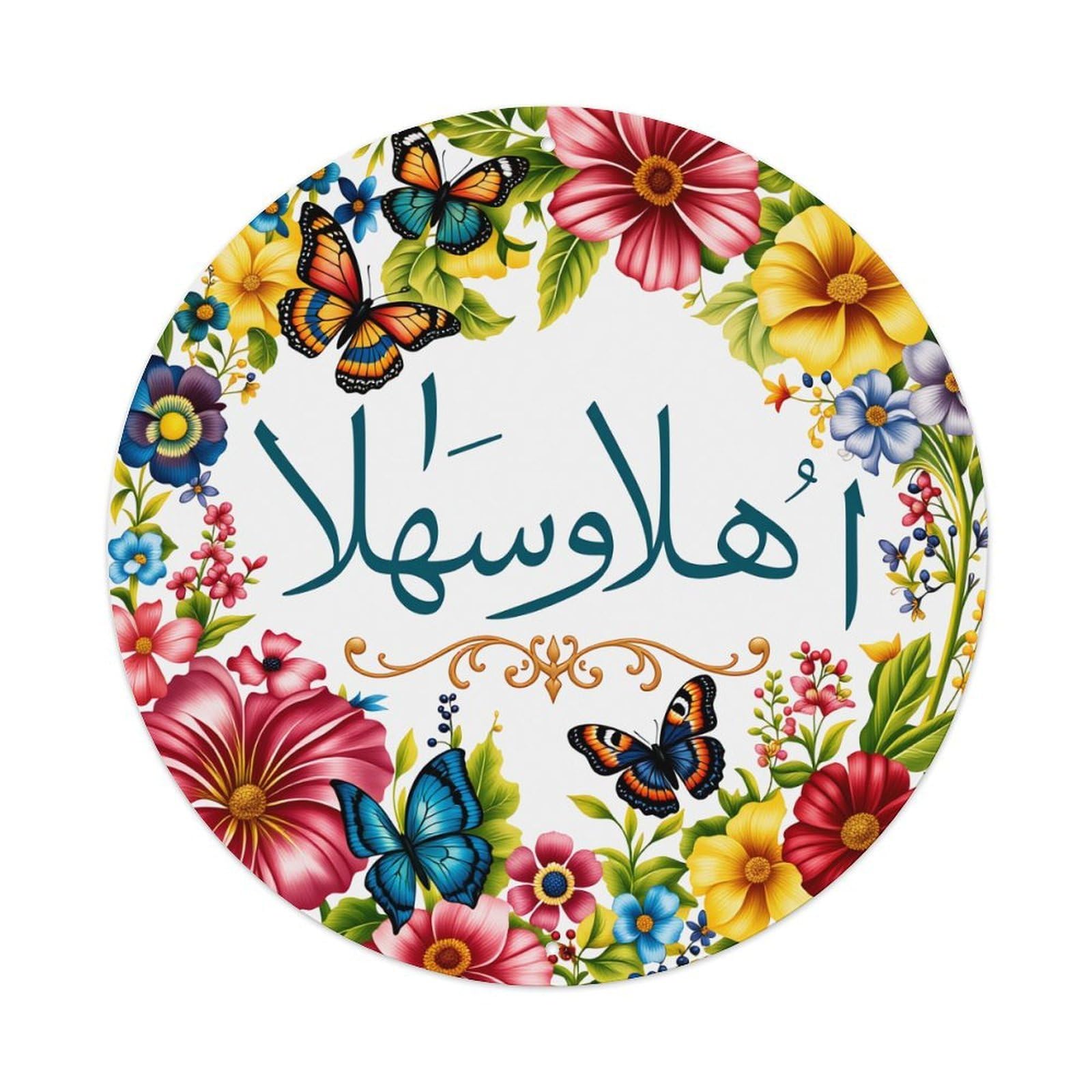 Floral Butterfly Arabic Calligraphy Circle Design Round Tin Sign Vintage Metal Poster Retro Bar, Home, Man Cave, Kitchen, Laundry Room Wall Art Decor Gift 8x8Inch