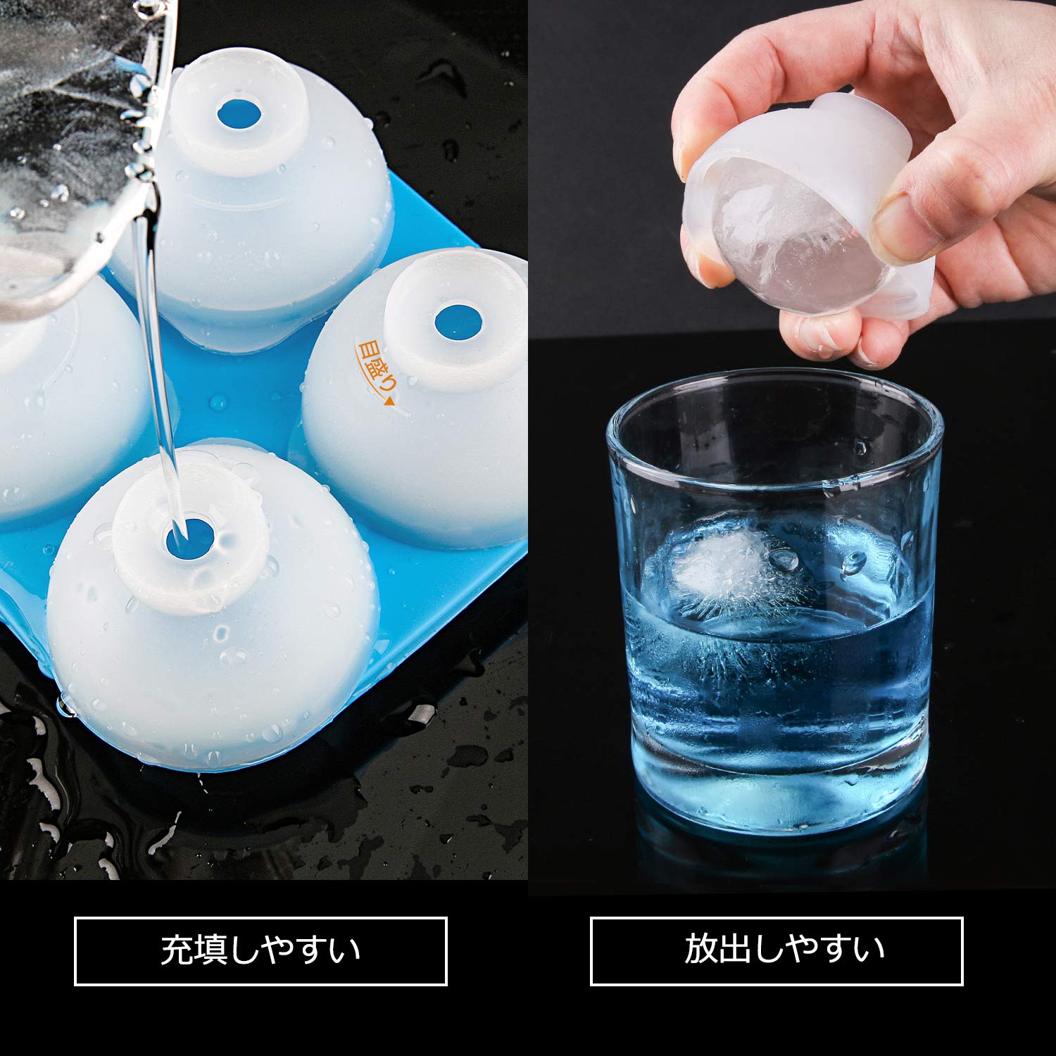 Amazon | Joyoldelf 製氷皿 丸氷 4個大ボール製氷器 2個セット 直径 