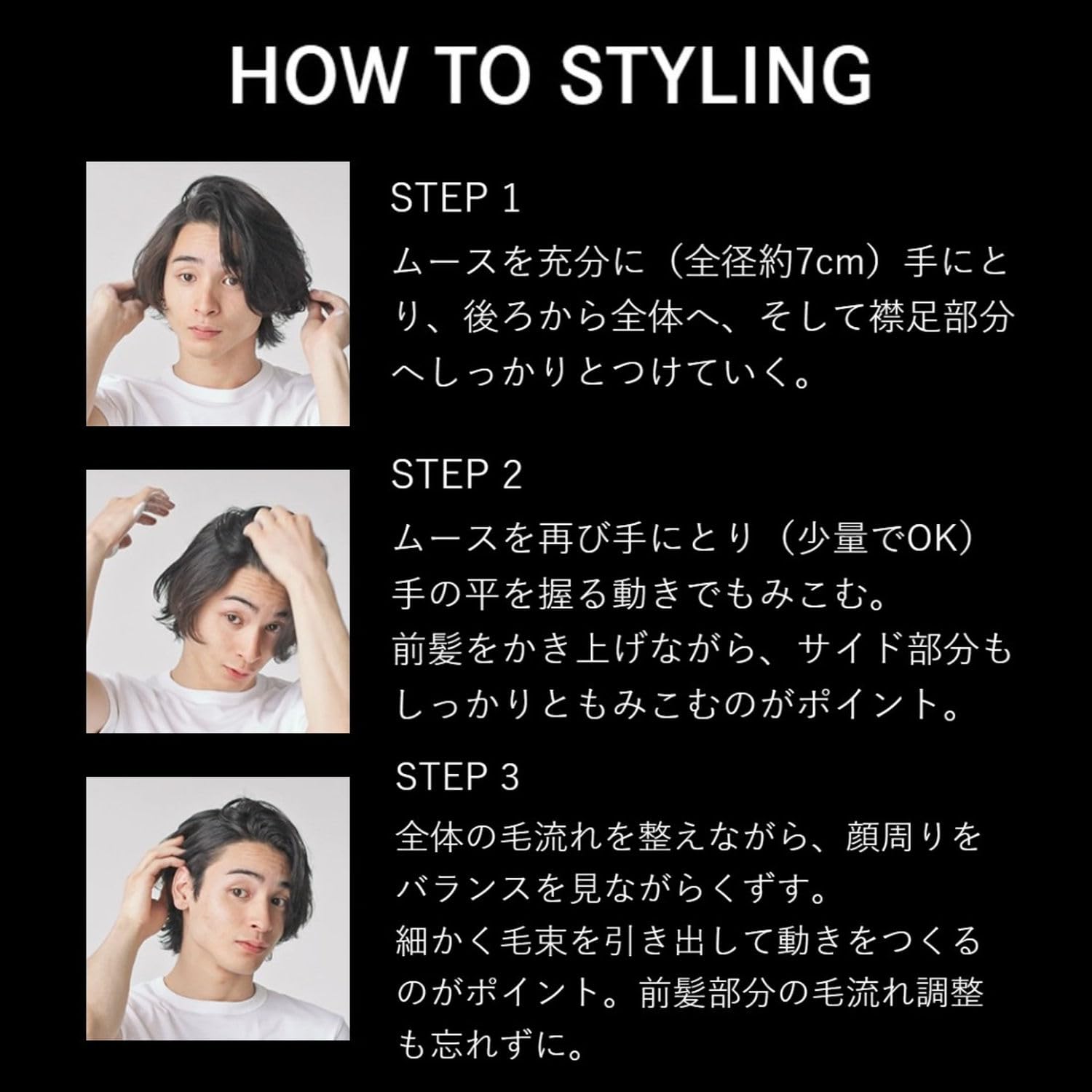 UNO スーパーハードムースサムネイル4