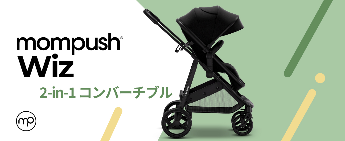 Amazon.co.jp: Mompush Wiz AB型 コンバーチブルベビーカー【両対面式 