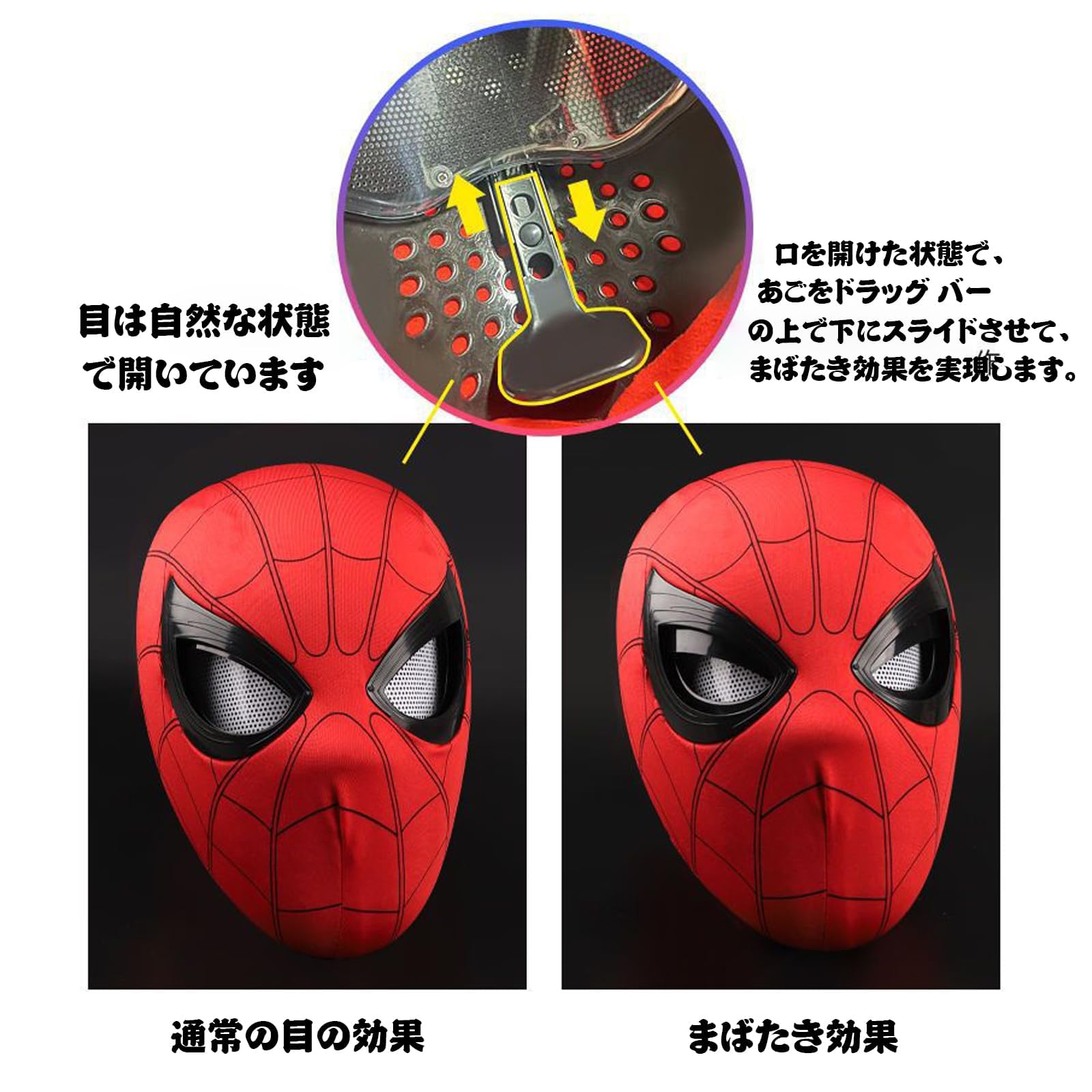 Amazon.co.jp: スパイダーマン マスク アメイジング・スパイダーマン 