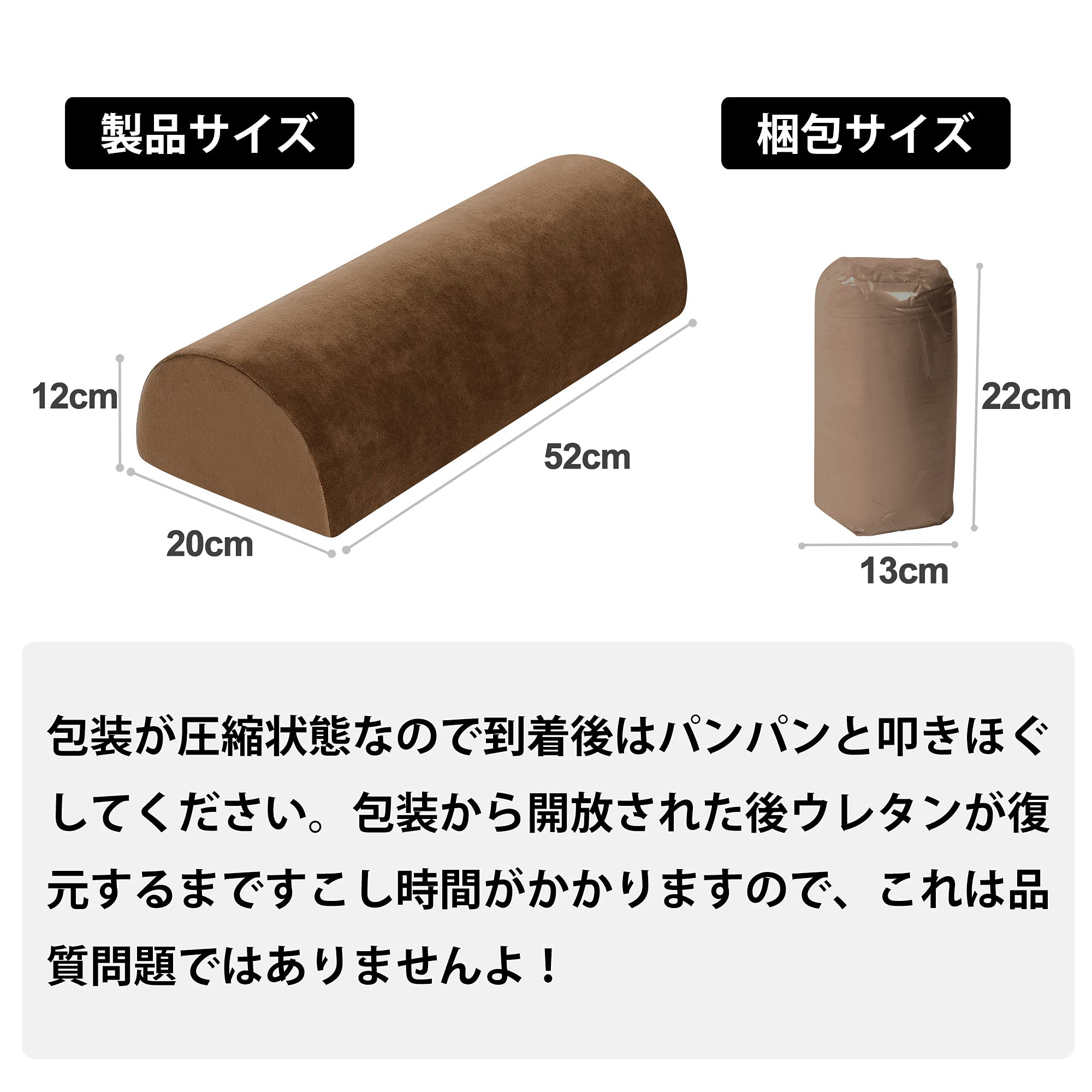 TanYoo 半円形高反発ウレタンピッロー 足枕 就寝用 腰枕 足まくら ひざ下枕 ふわふわもちもちベロア生地 足置きクッション ポリエステル 横向き寝・仰向け寝対応 (ベロア生地ブラウン)