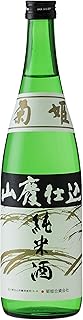 菊姫 山廃純米 720ML 不要:自宅用