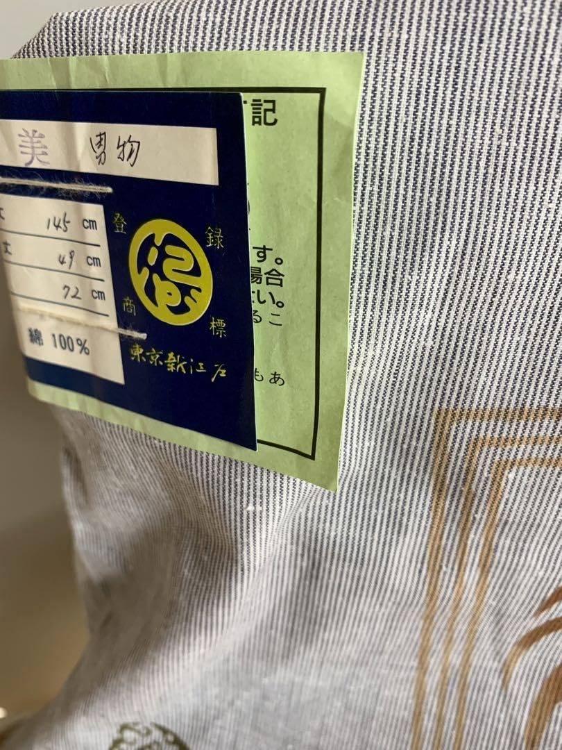 Amazon.co.jp: 通好みメンズ浴衣 綿100 歌舞伎 隈取 裄72身丈145 身長 