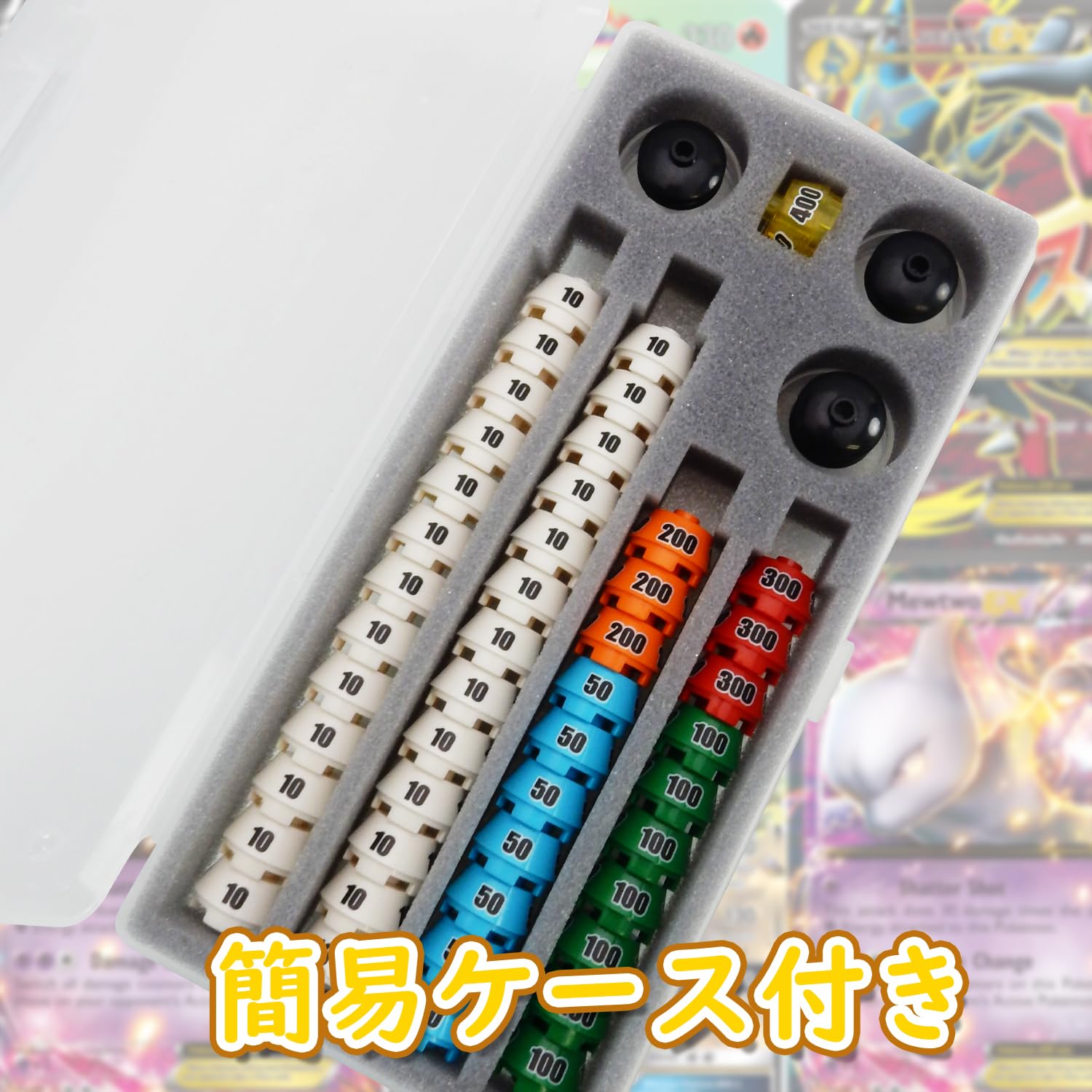 Amazon.co.jp: ポケモンカード ダメカンタワー(ポケモンカード用 