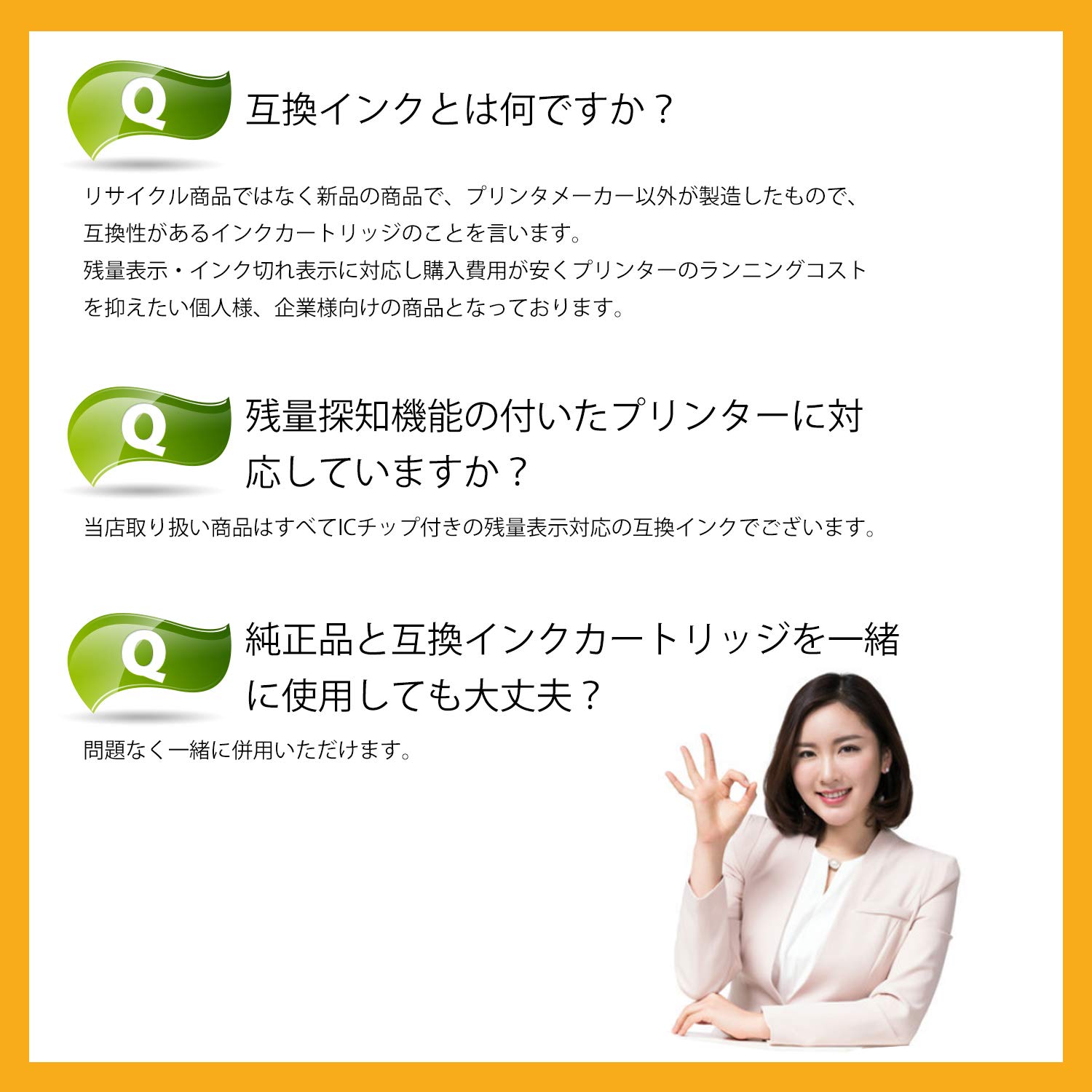 Amazon.co.jp: 【Amazon.co.jp限定】NEC PR-L5800C互換トナー 