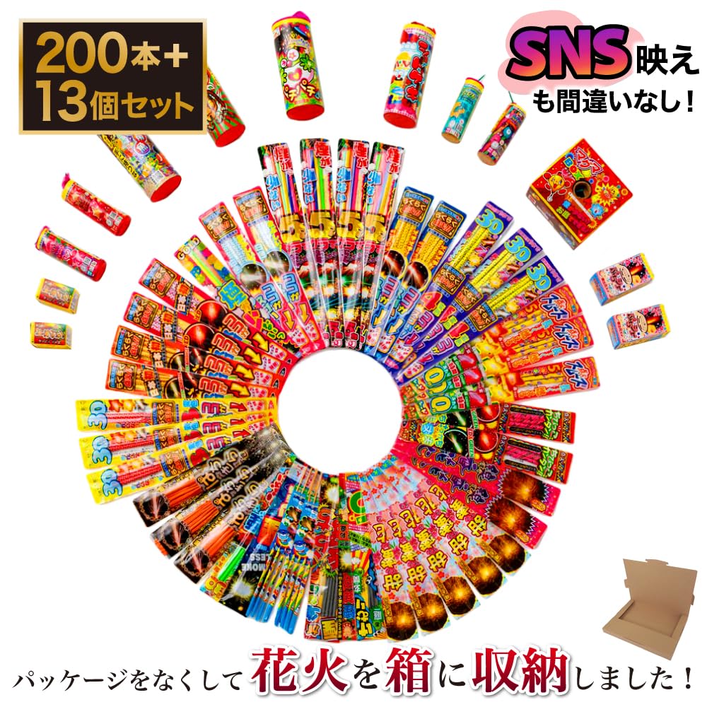 季節用品の商品画像