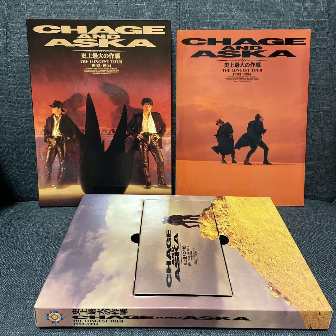 Amazon.co.jp: CHAGE&ASKA 史上最大の作戦 VHS付ツアーパンフレット 