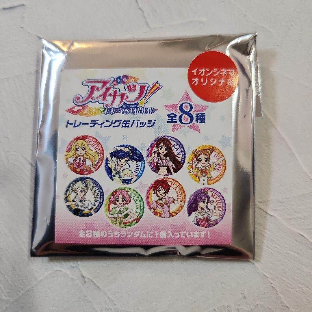 Amazon.co.jp: アイカツ！神崎美月 トレーディング缶バッジ 缶バッジ 