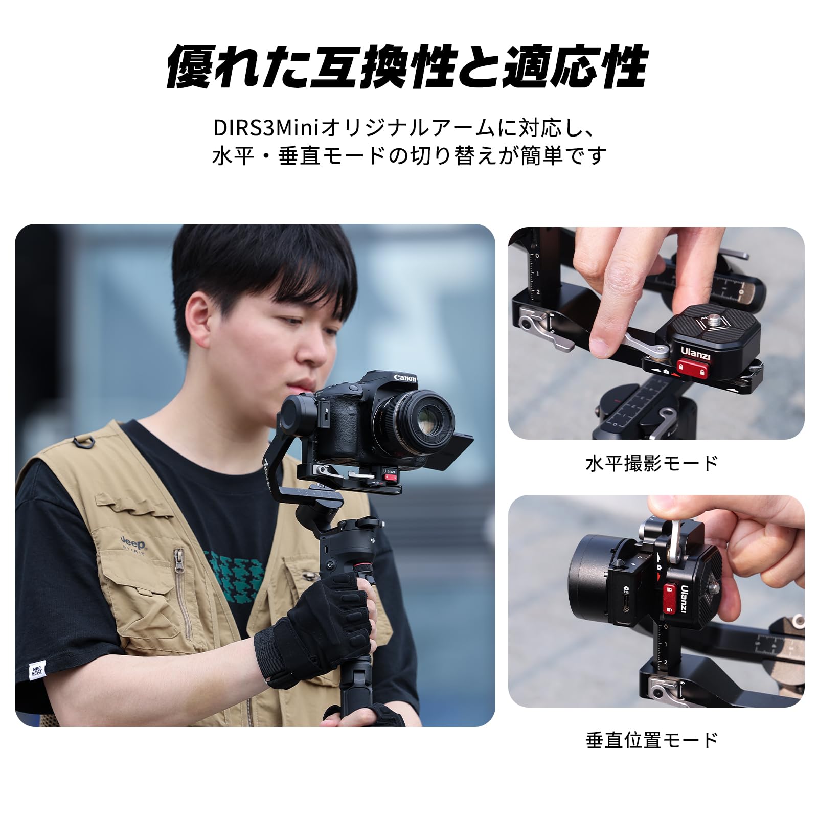 Amazon | Ulanzi DJI RS3 mini用クイックリリース Clawクイックシュー 