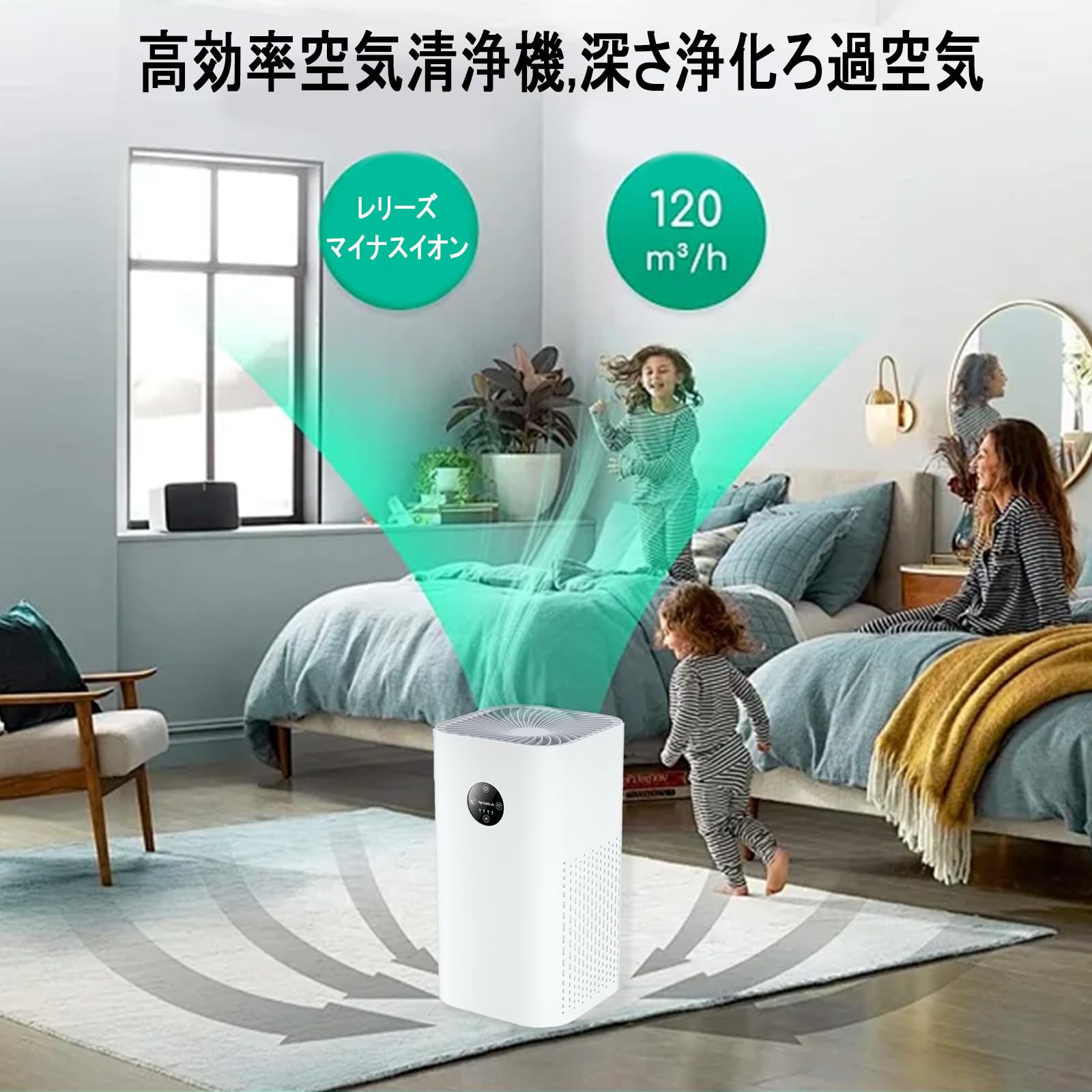 Amazon.co.jp: 空気清浄機 LEDディスプレイ HEPA フィルター PM2.5対応 