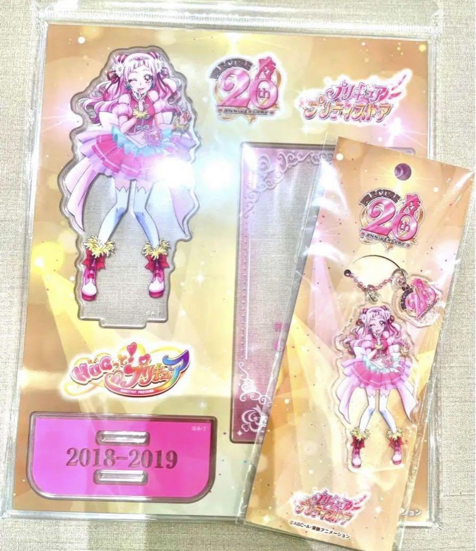 きゃらとじ　キュアエール HUGっと！プリキュア｜キャラクター│キュアエール｜朝日放送