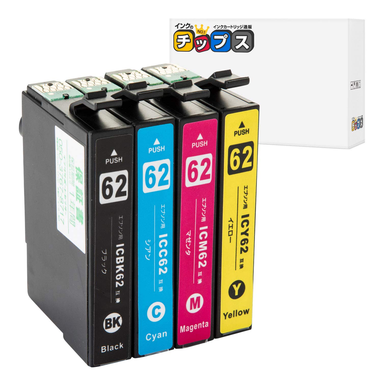エプソン用 互換インクカートリッジ IC4CL62 4本パック　LN EP62/4P 9n2op2j Amazon.co.jp: エプソン用 互換インクカートリッジ EPSON