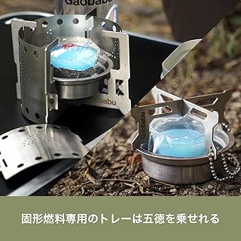 クッカー 固形燃料 未使用品 エスビットから「アルミニウムクッカー」シリーズ4品登場