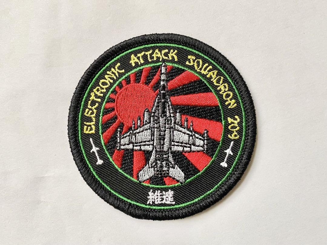 209SQ VAQ-209 電子攻撃飛行隊 EA-18G グラウラー VAQ-209 Star Warriors Electronic Attack Squadron US Navy