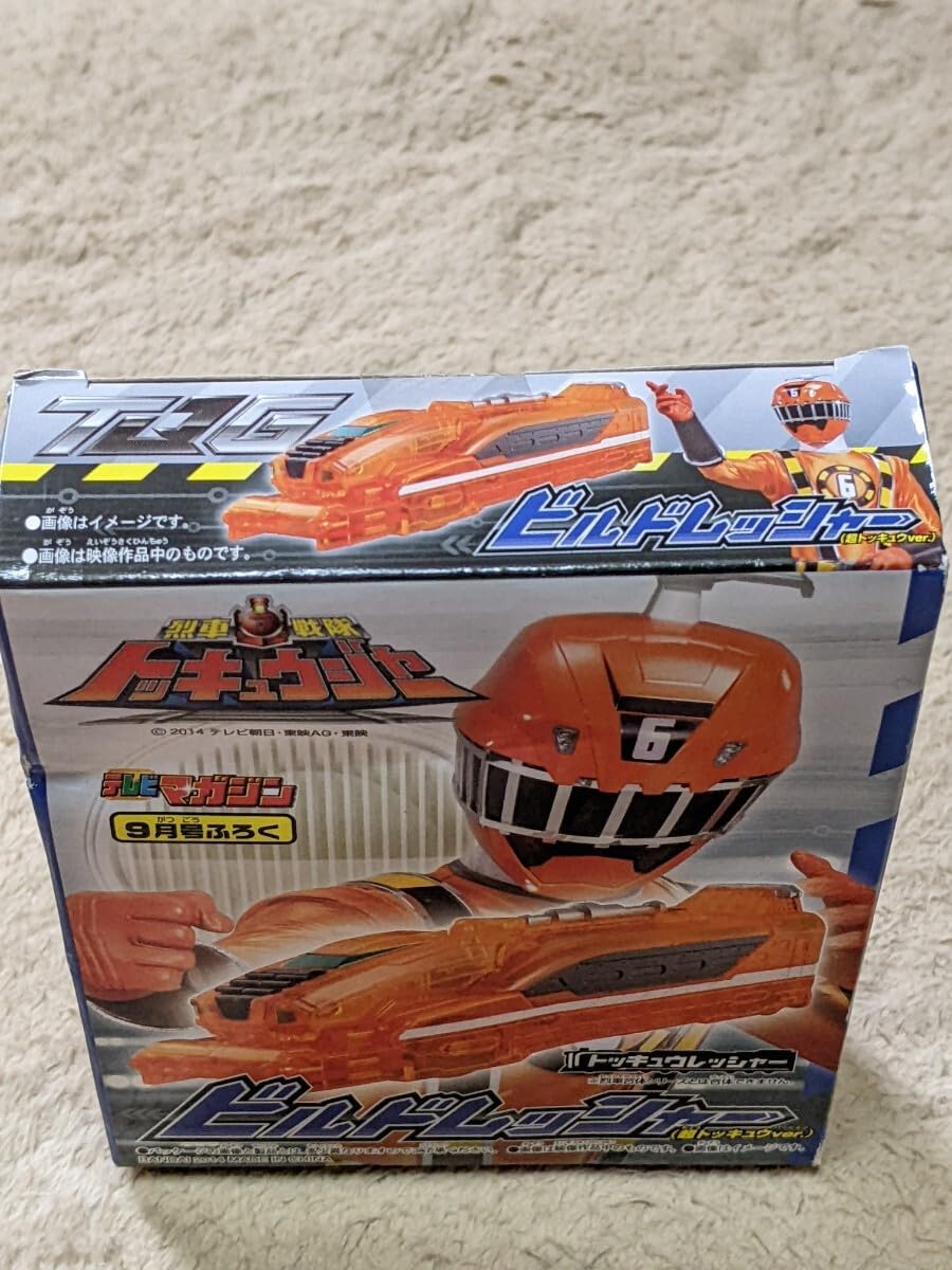烈車戦隊トッキュウジャー　クリアファイルセット Amazon.co.jp: 烈車戦隊トッキュウジャー クリアファイル