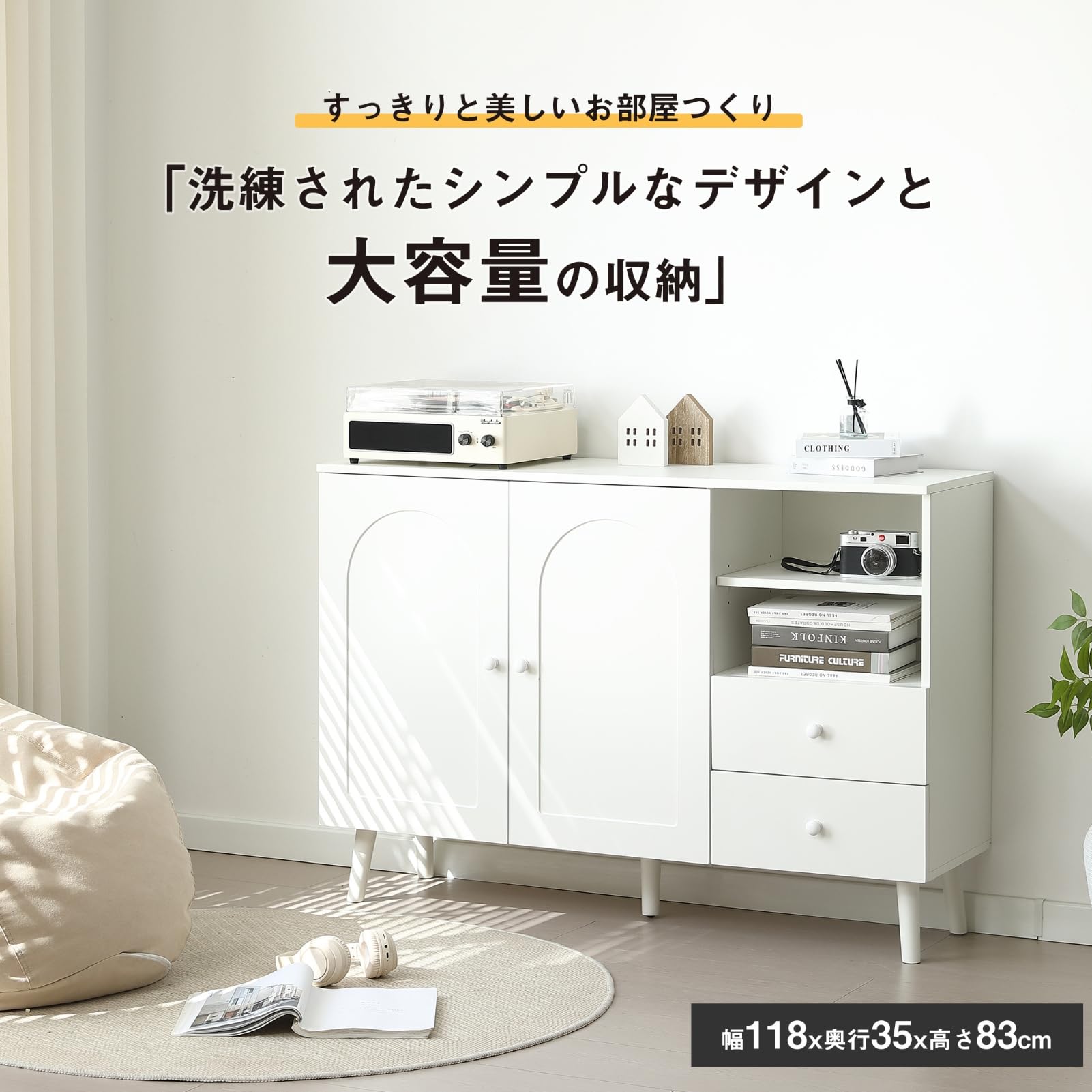 Amazon｜SOFTSEA 収納棚 リビングキャビネット 収納 チェスト テレビ台 