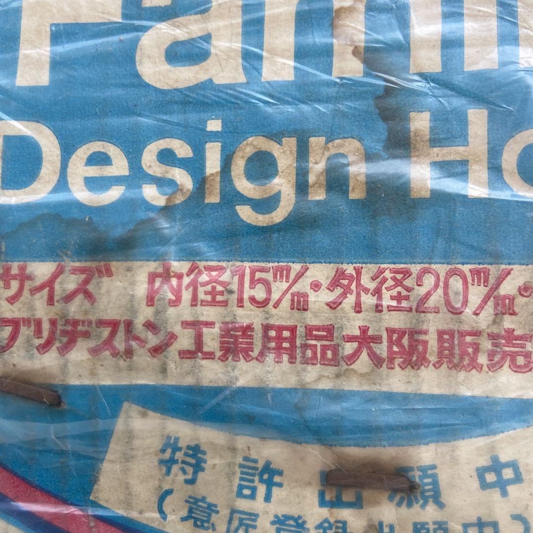 Amazon.co.jp: 1 当時物 水道ホース 1m2本 旧車 街道レーサー ダミー