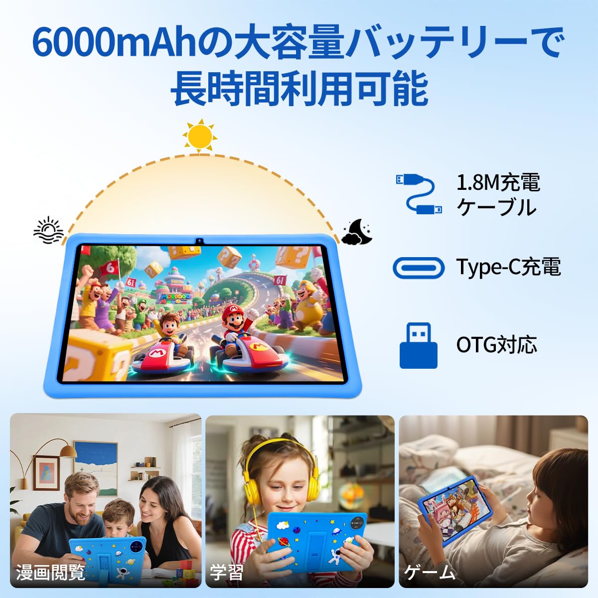 Amazon.co.jp: 2026年強化版 Bvlary P32 キッズタブレット 10インチ Wi