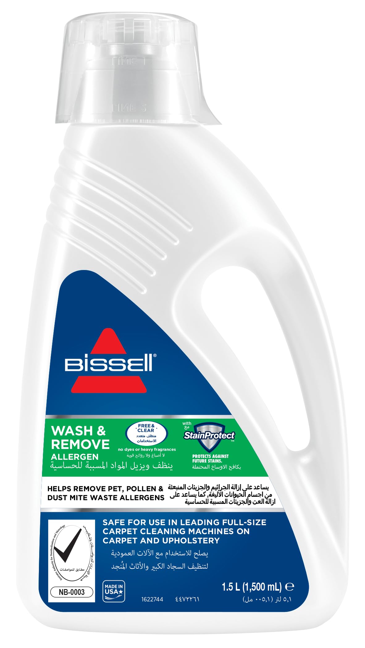 BISSELL Wash & Remove Allergen Formula – Eliminates Dust Mites, Pet Dander & Allergens, Safe for Carpets & Upholstery, Fresh Scent for a Healthier Home