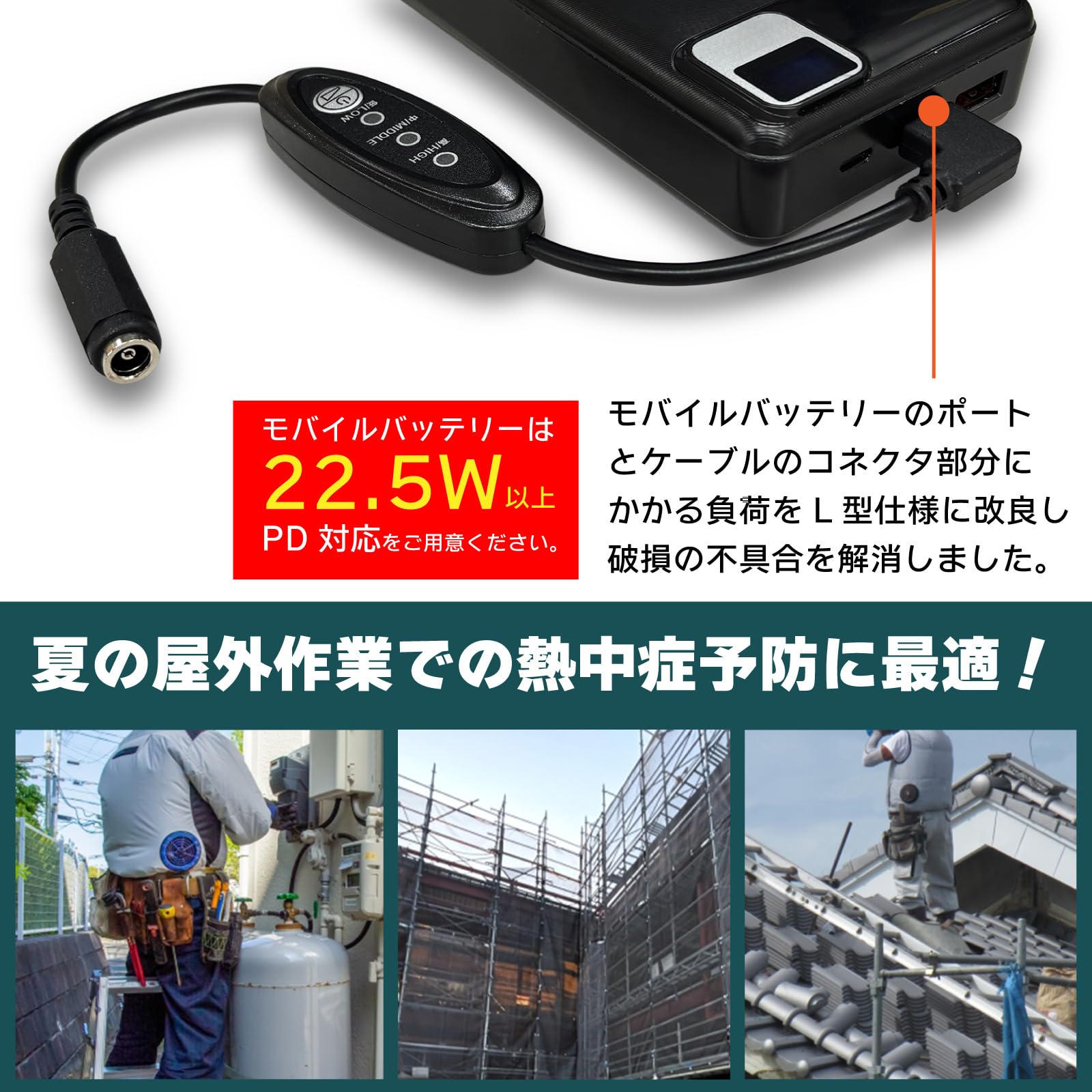 Amazon.co.jp: バートル 22Vファン AC08-1 AC08-2 対応 16V タイプC