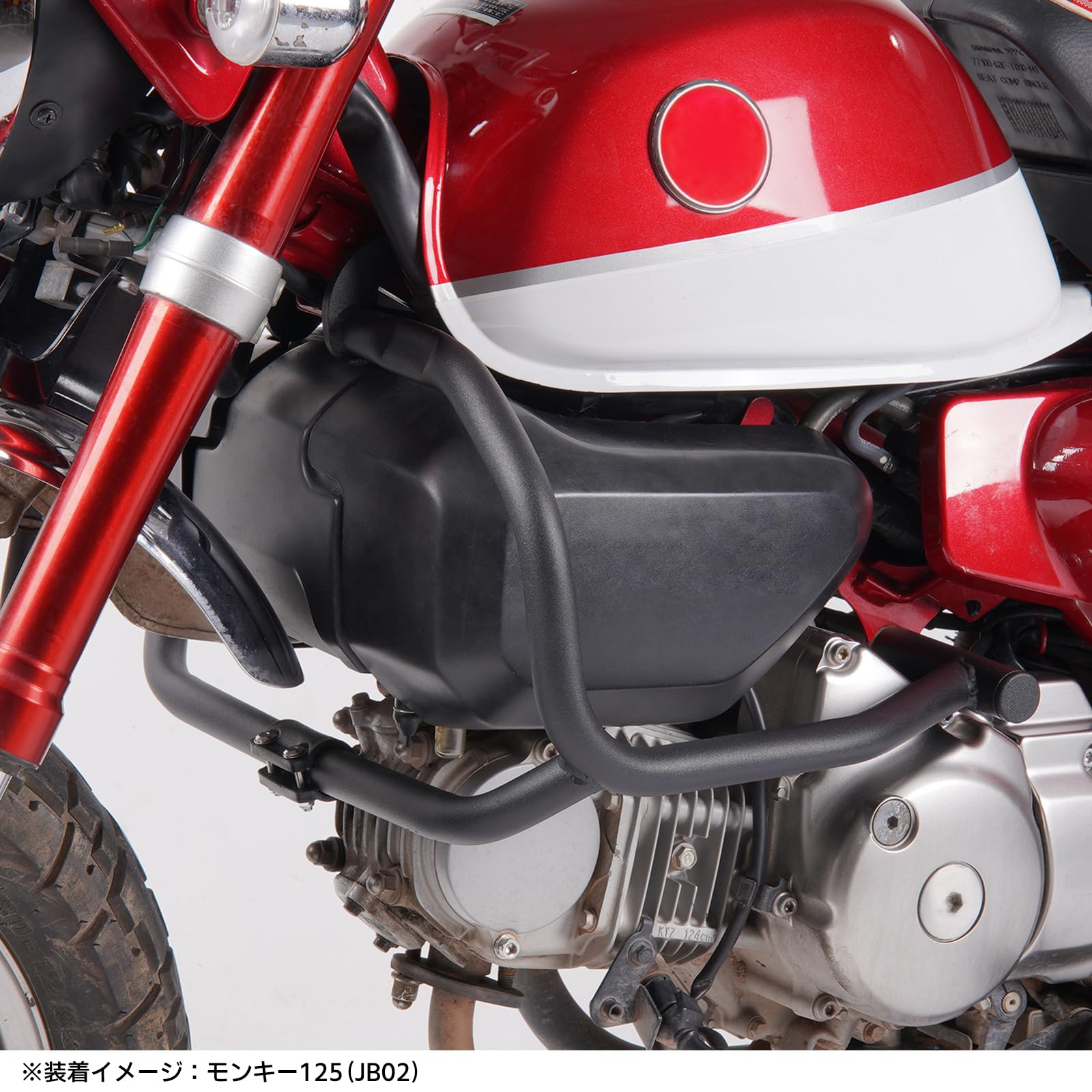 Amazon | HI-LINE バイク用 エンジンガード モンキー125 JB02 専用