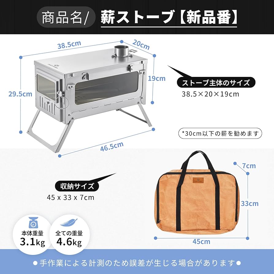 Cook'n'escape T-SPARK 薪ストーブ Amazon | COOK'N'ESCAPE チタン薪ストーブ 折り畳み式 蓋付き