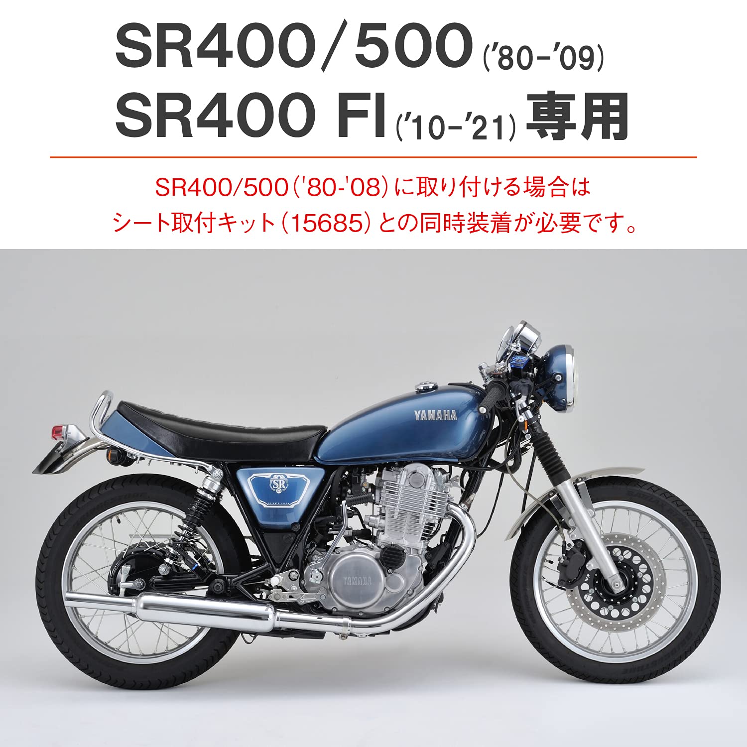 Amazon | デイトナ(Daytona) SR400(80-21)専用 バイク シート ノーマル 
